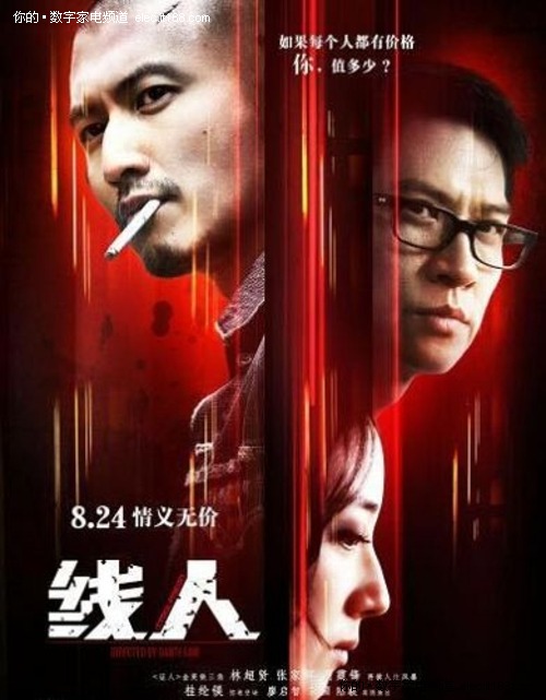 台湾国立清华大学文凭办理